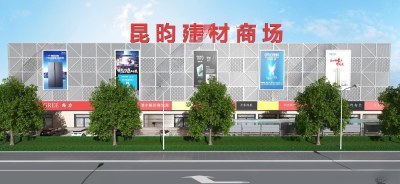 现代建材商场3D模型下载